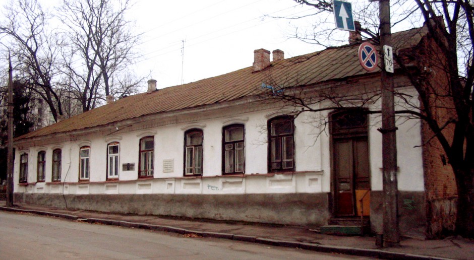 Dom Kraszewskiego w Żytomierzu, źródło: wikimedia.org/CC